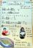 2015naruse23.jpg